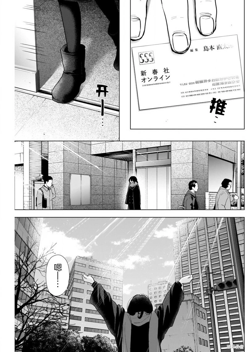 第119话16