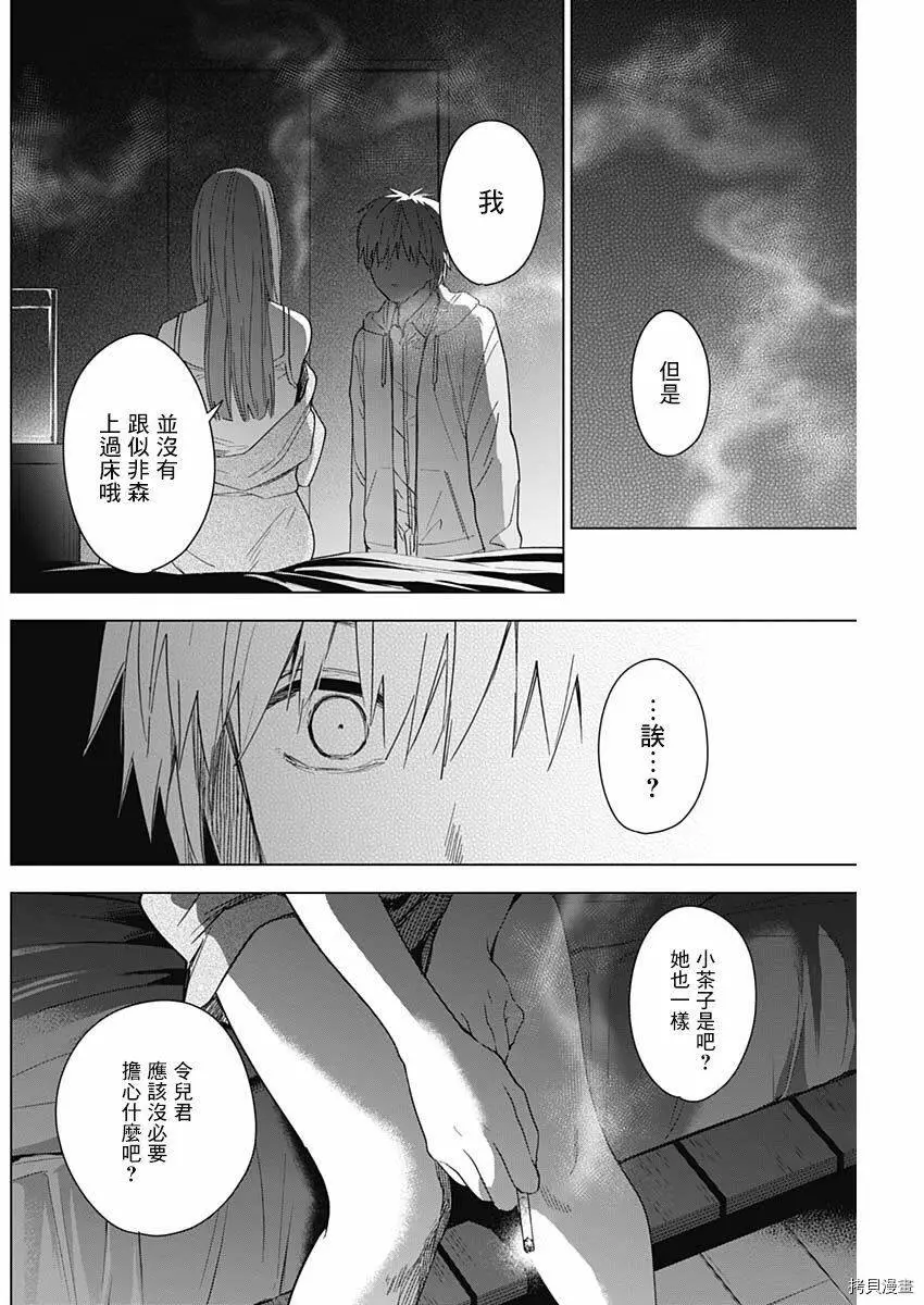 第24话15