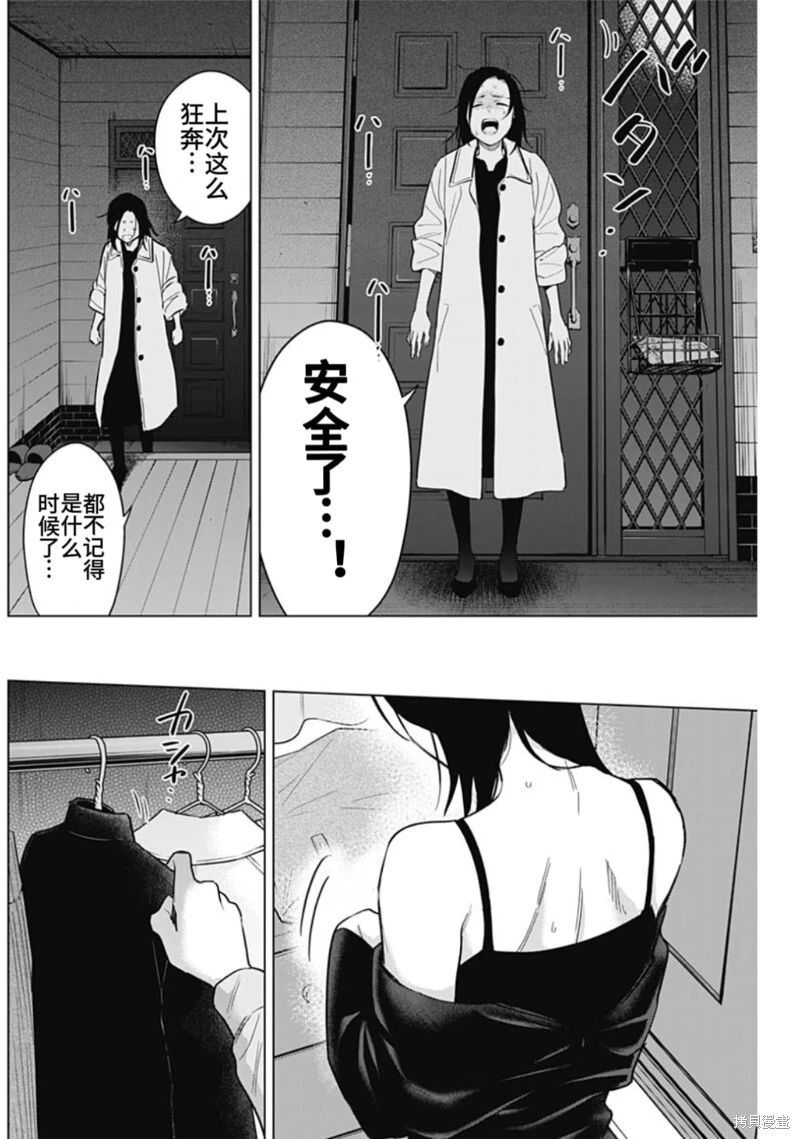 第151话7