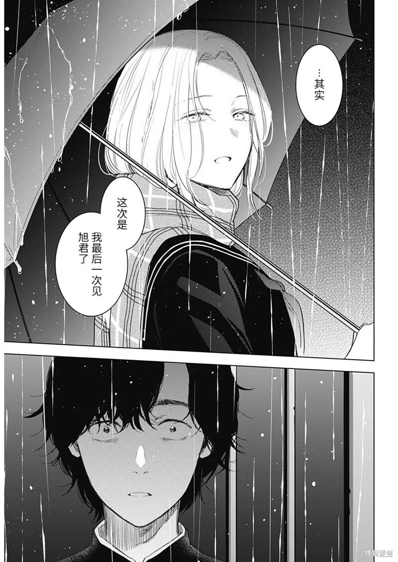 第102话12
