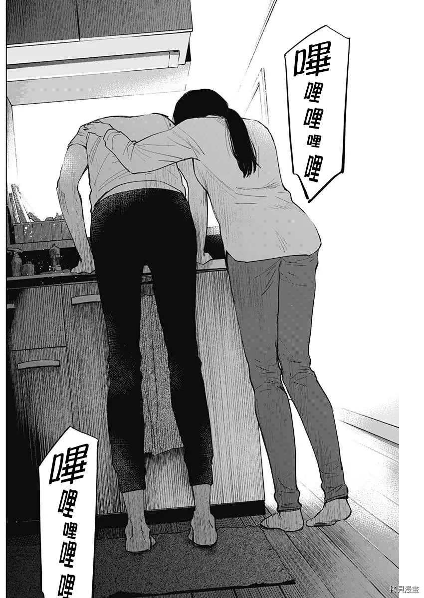 第10话9