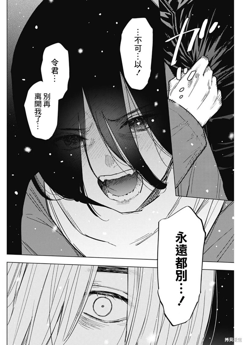 第143话4