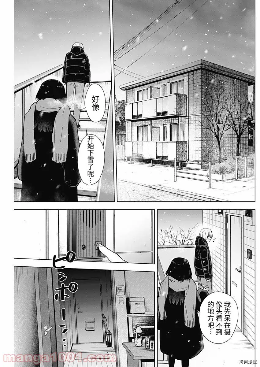 第78话14