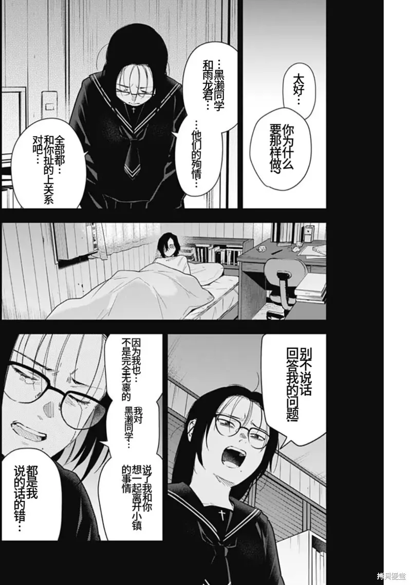 第164话11