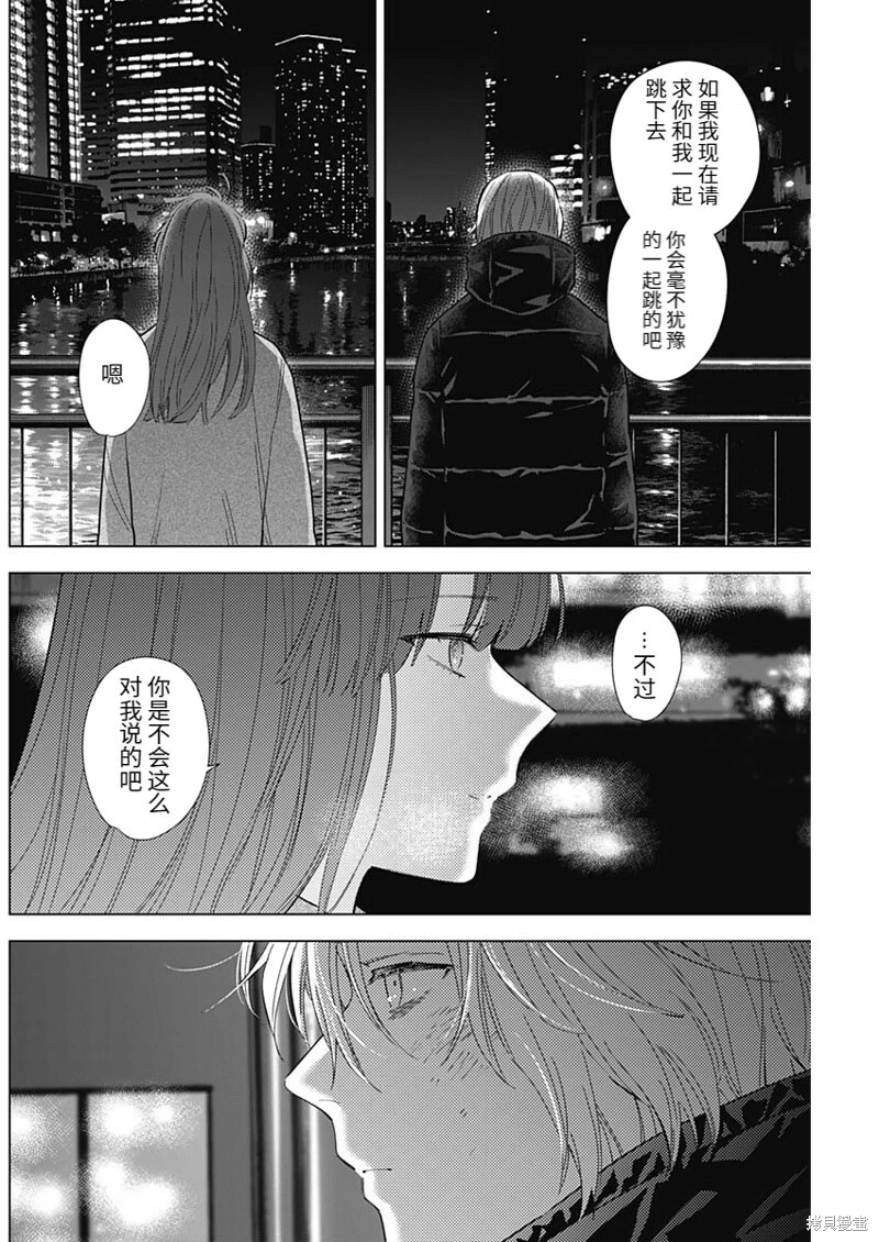 第113话10