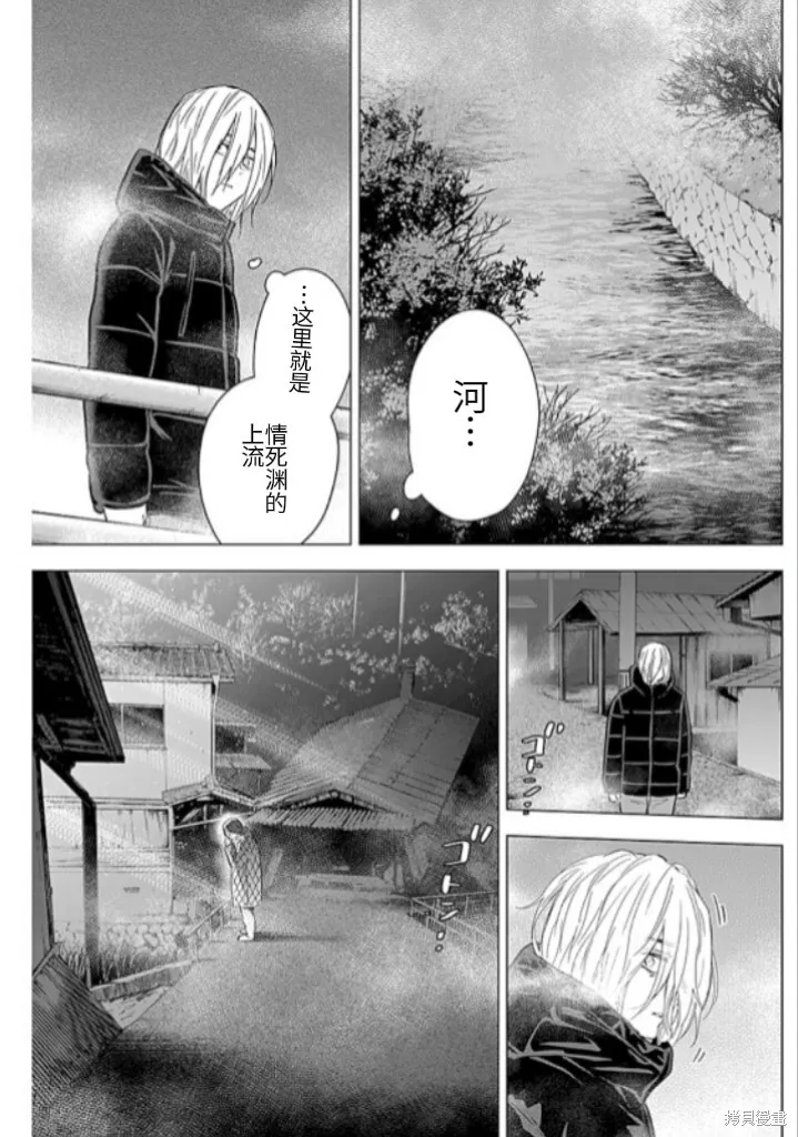 第163话17