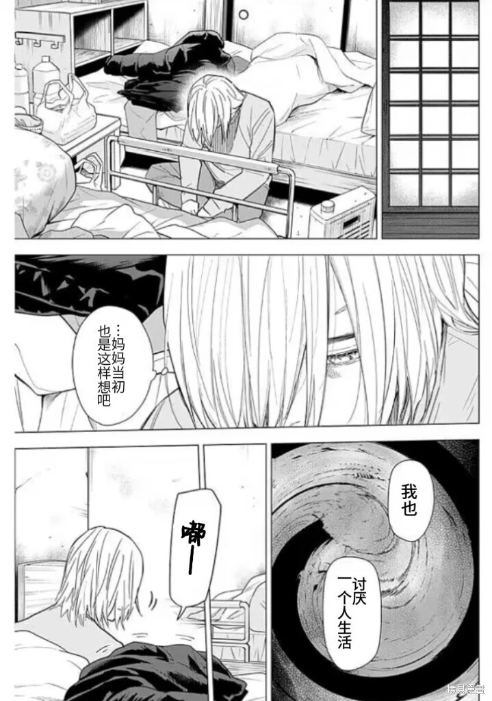 第150话15