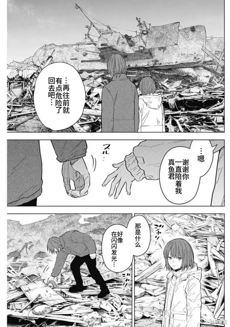 第170话8