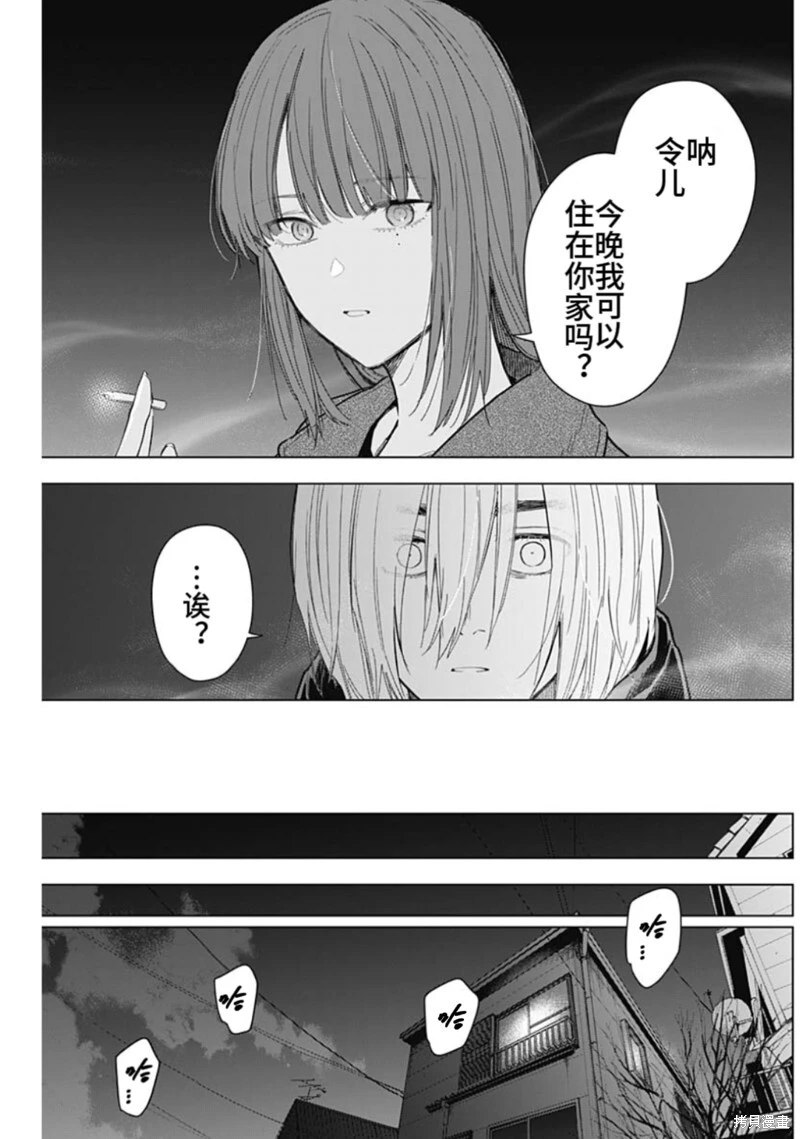第151话6