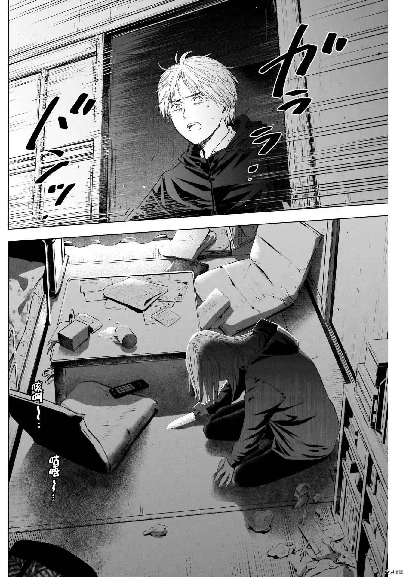 第54话15