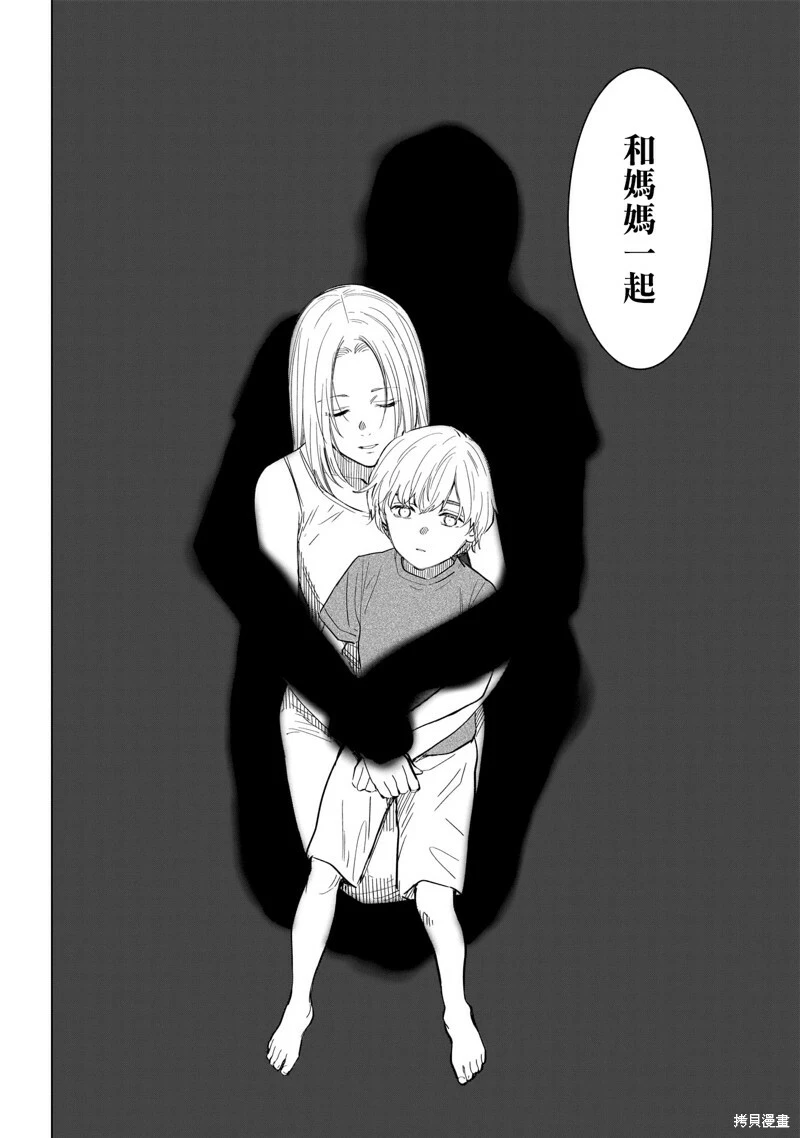 第121话15