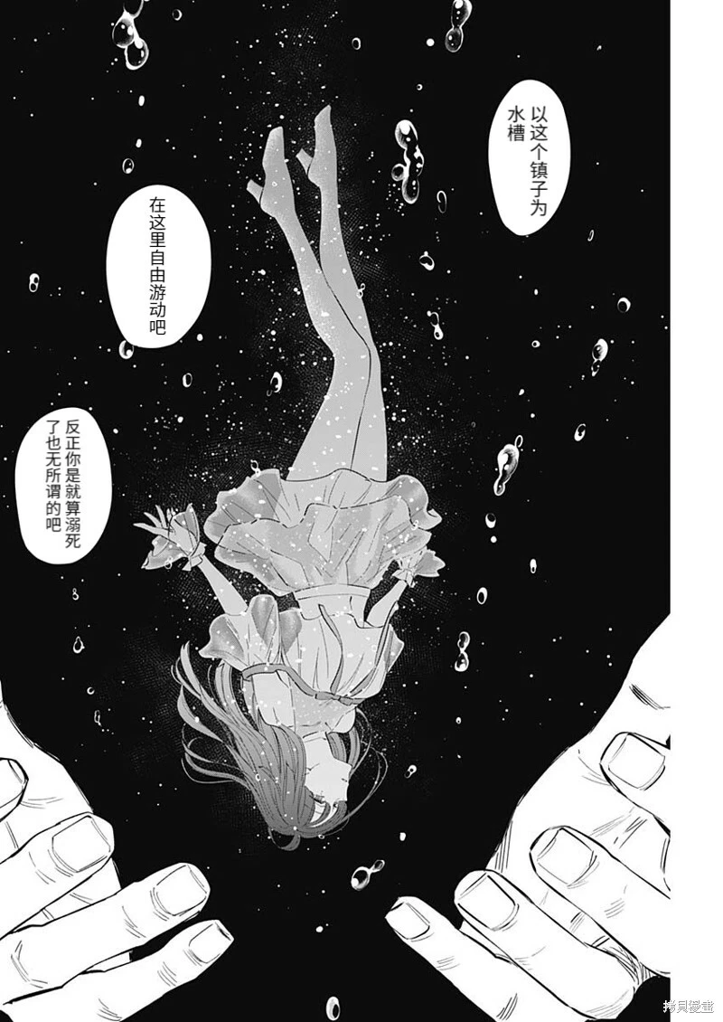 第108话18