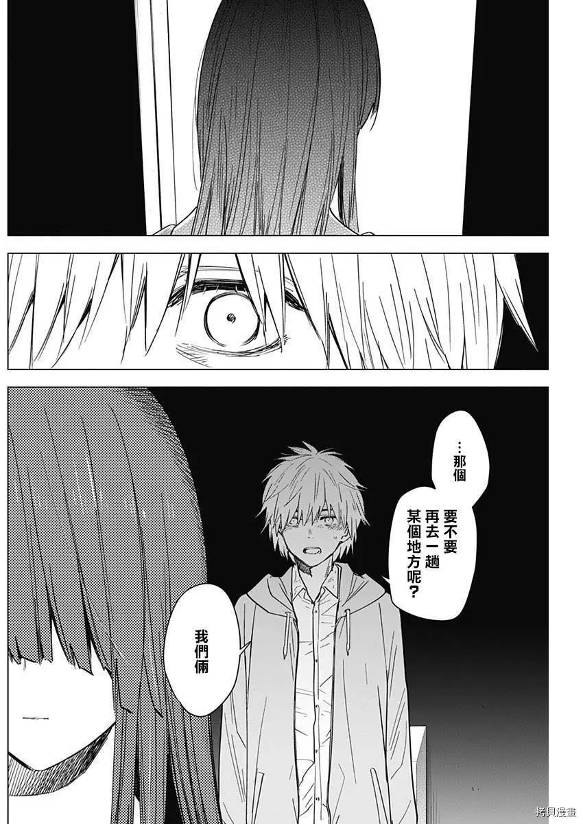 第25话9