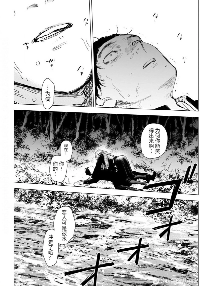 第106话3