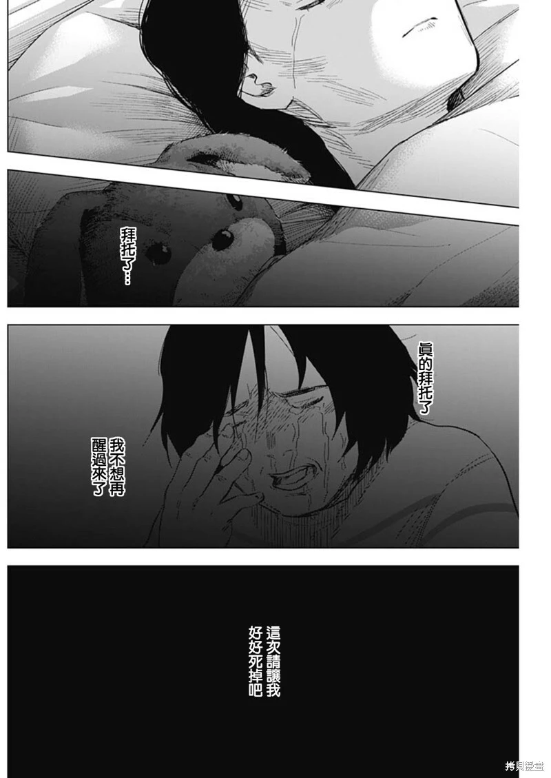 第133话14