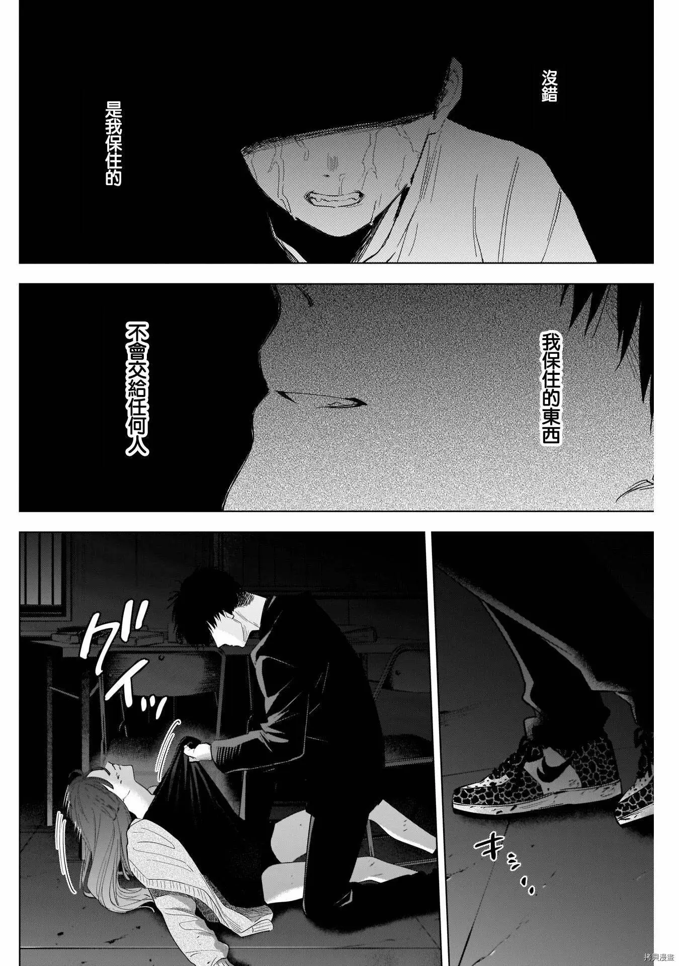 第65话15