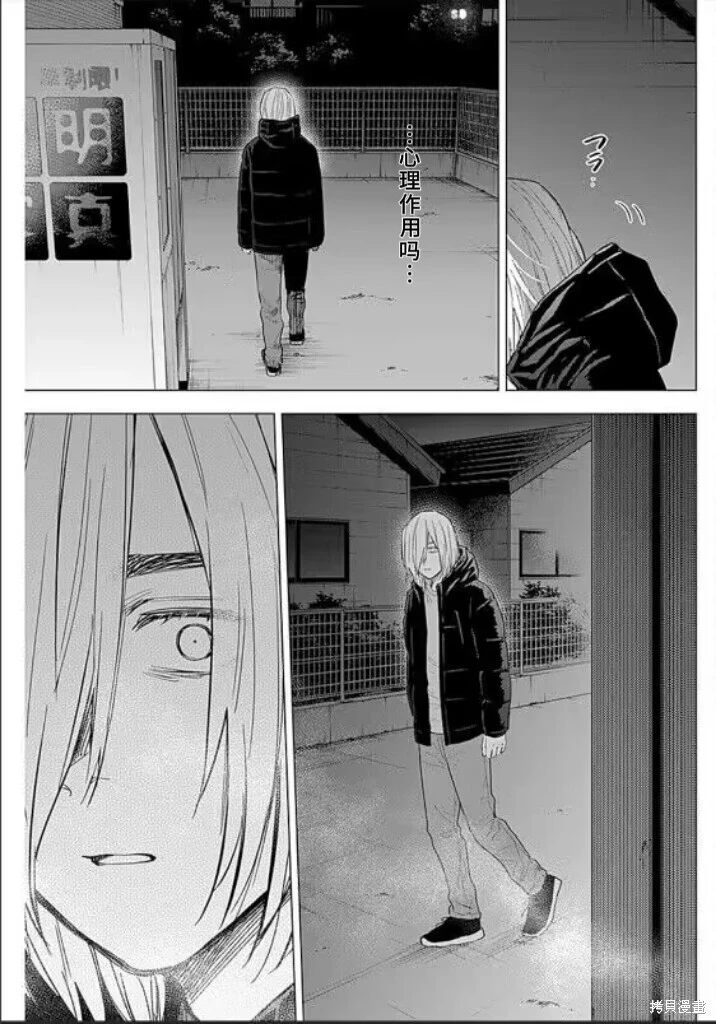 第150话19
