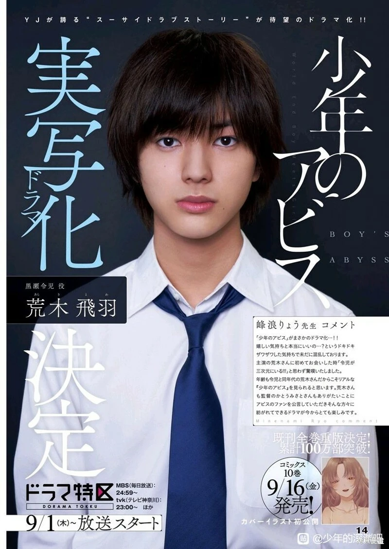 第102话1