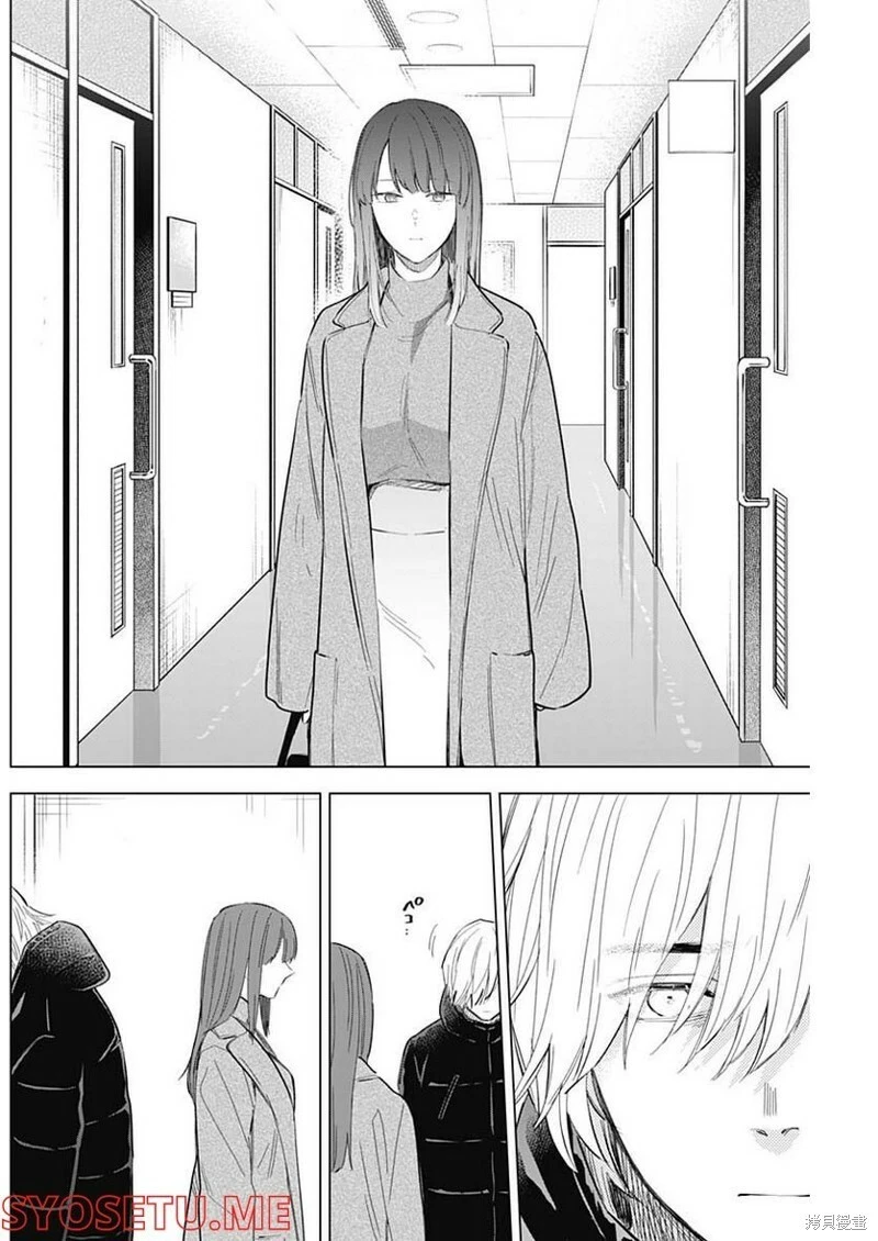 第109话9