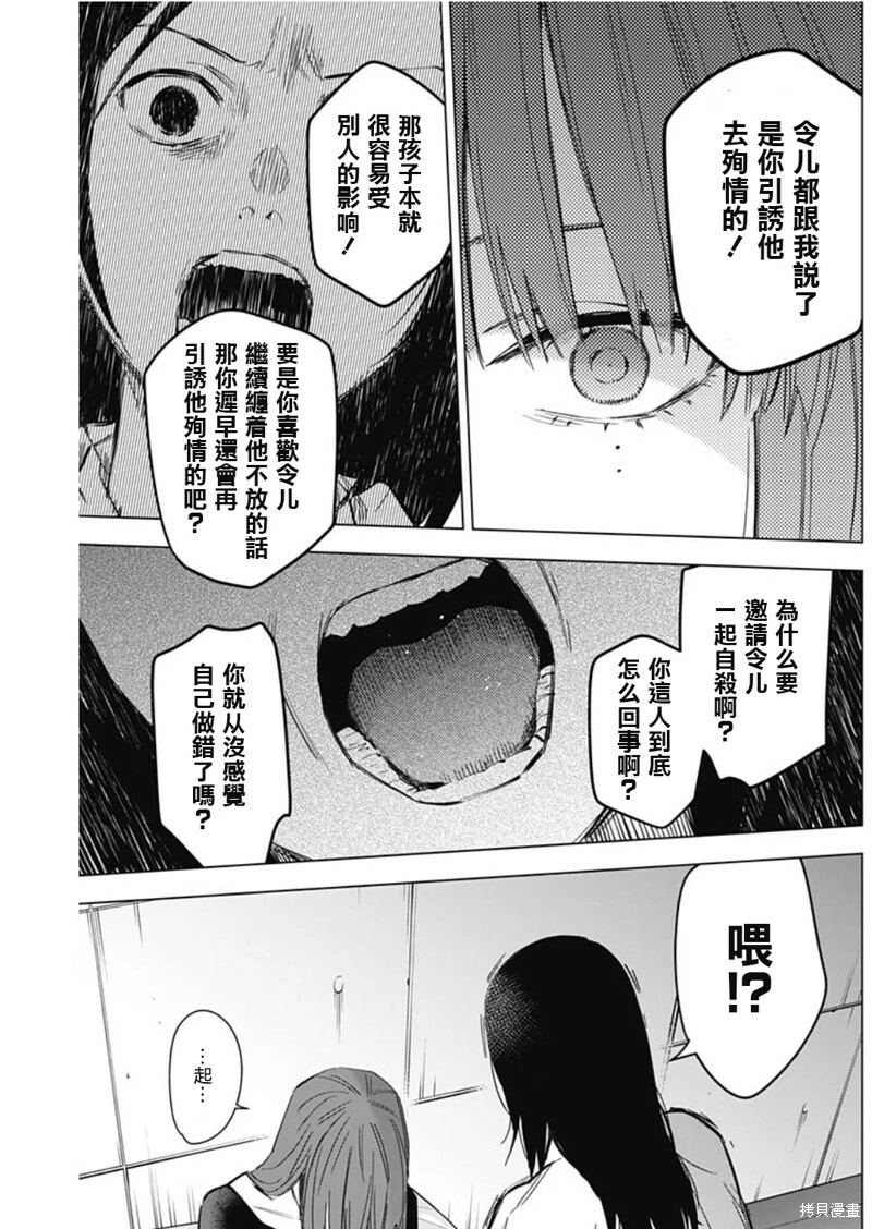 第134话15