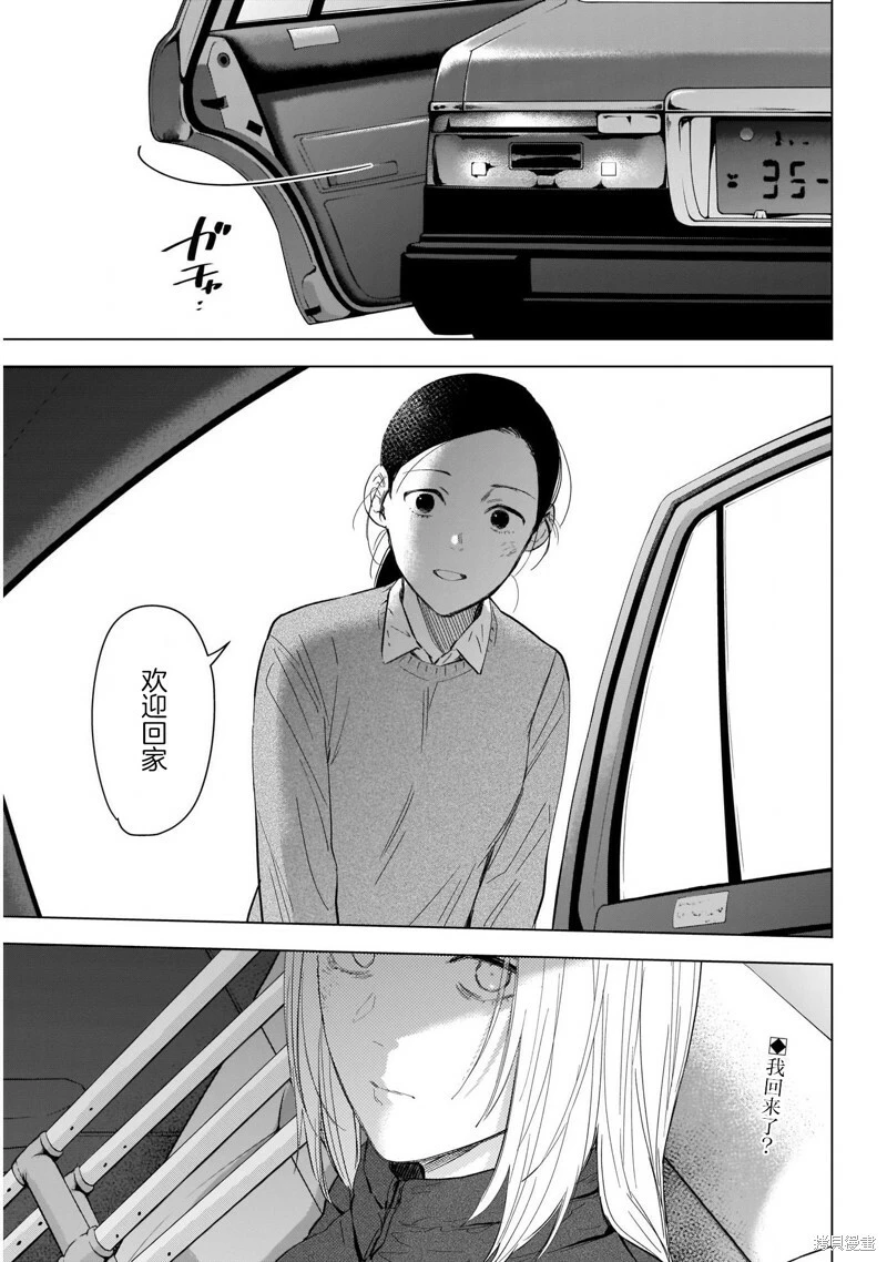 第118话1