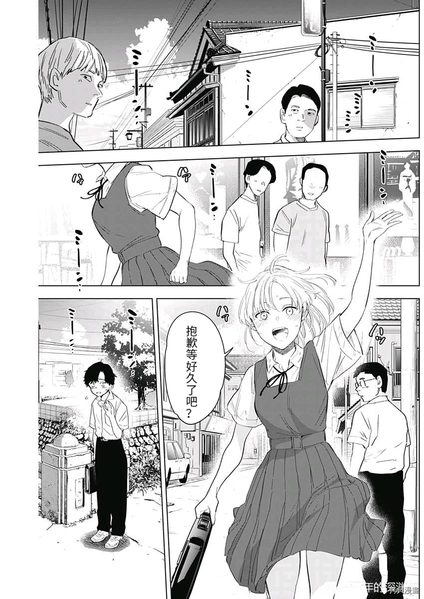第91话10