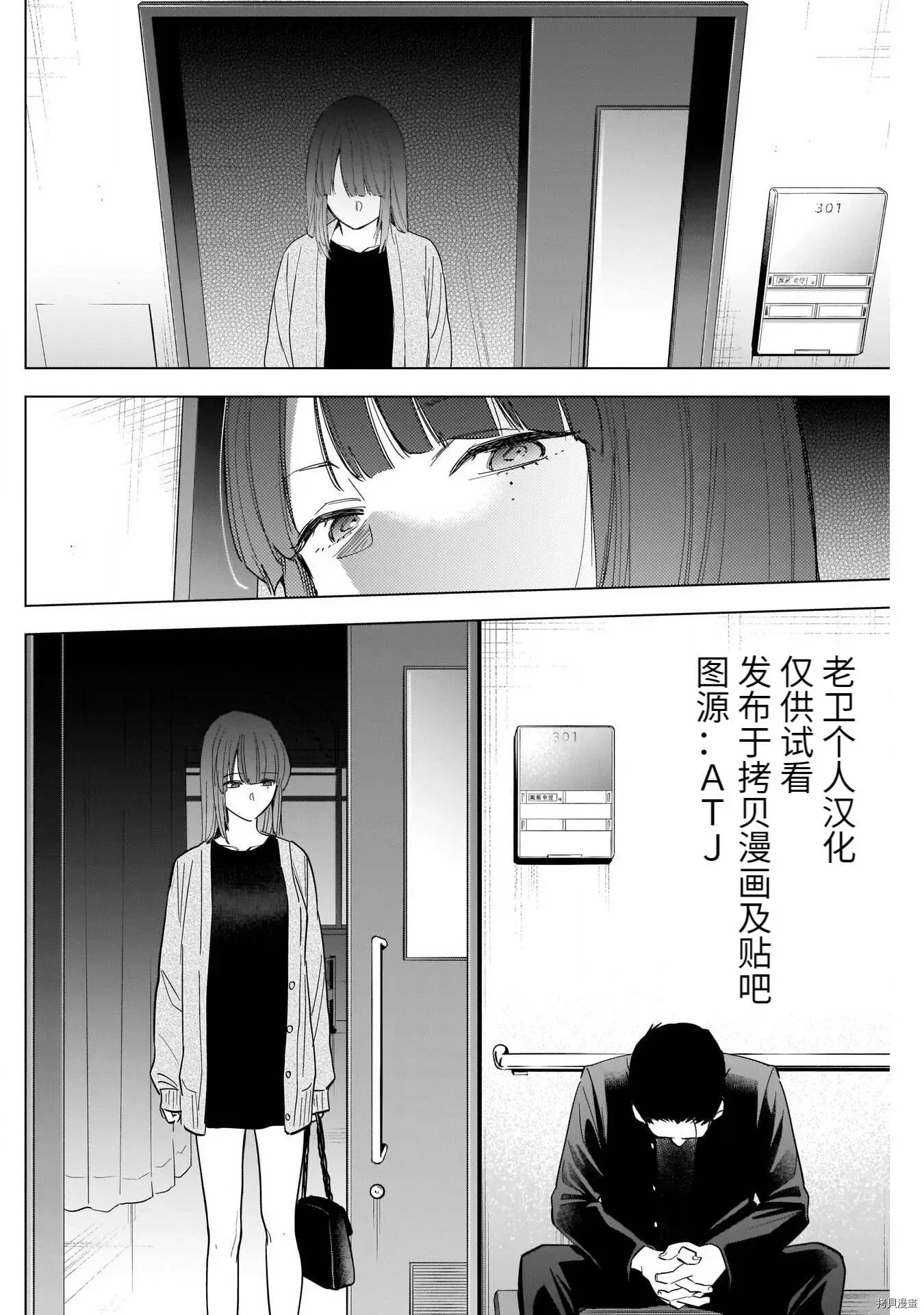 第64话15