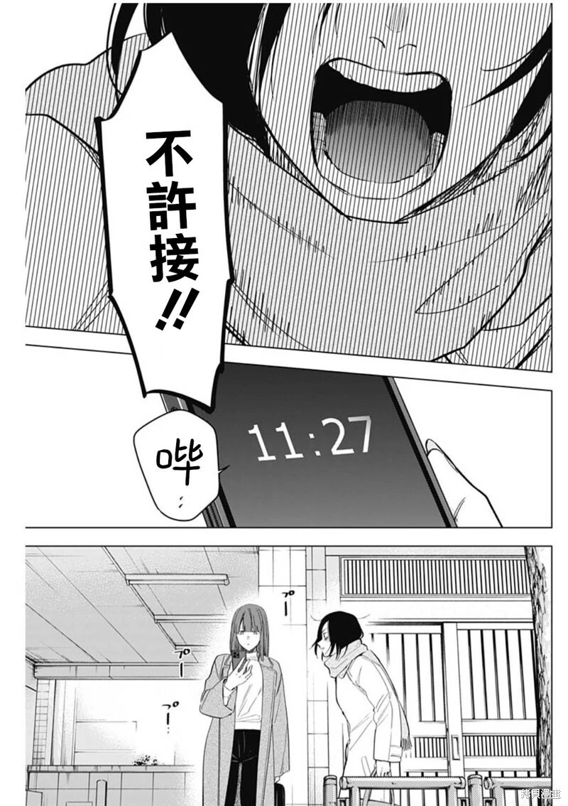 第137话2