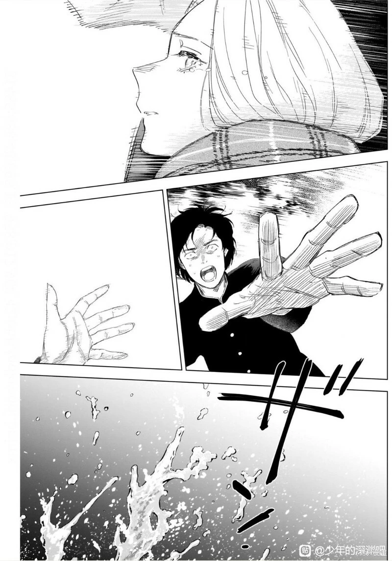 第105话3