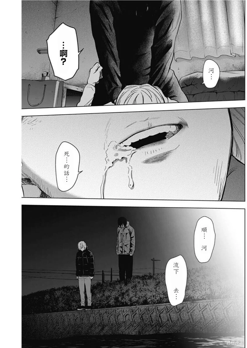 第130话3