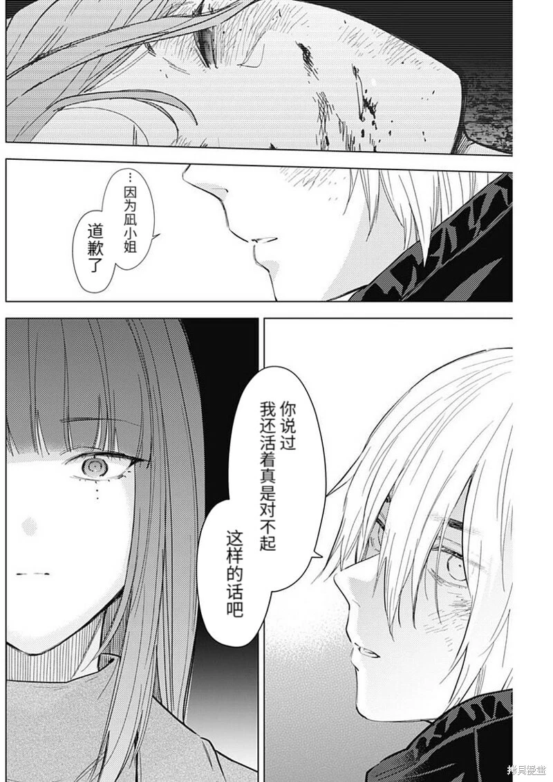 第114话7