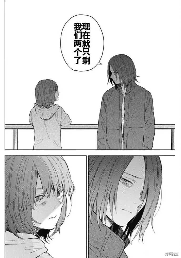 第169话15