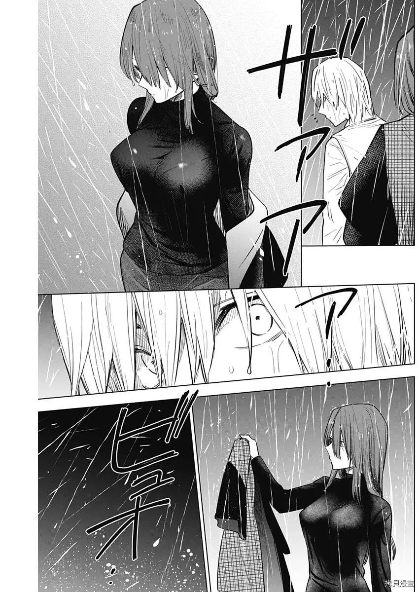 第07话4