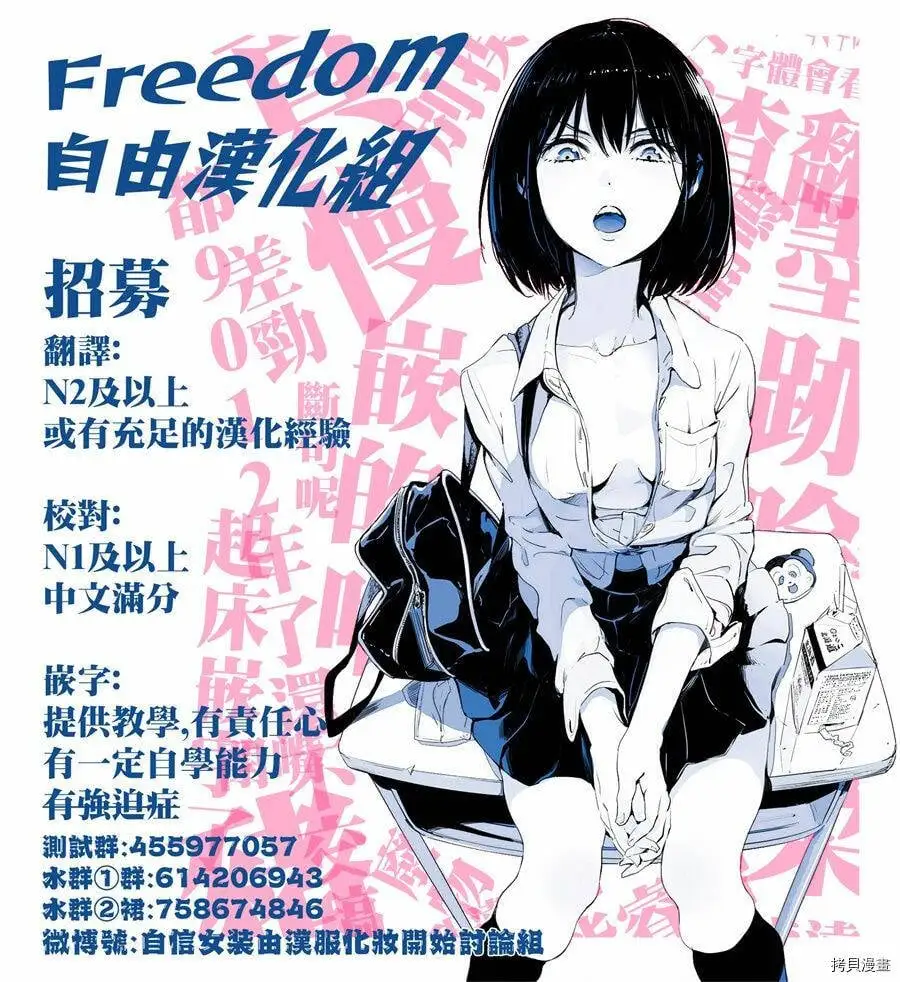 第42话19