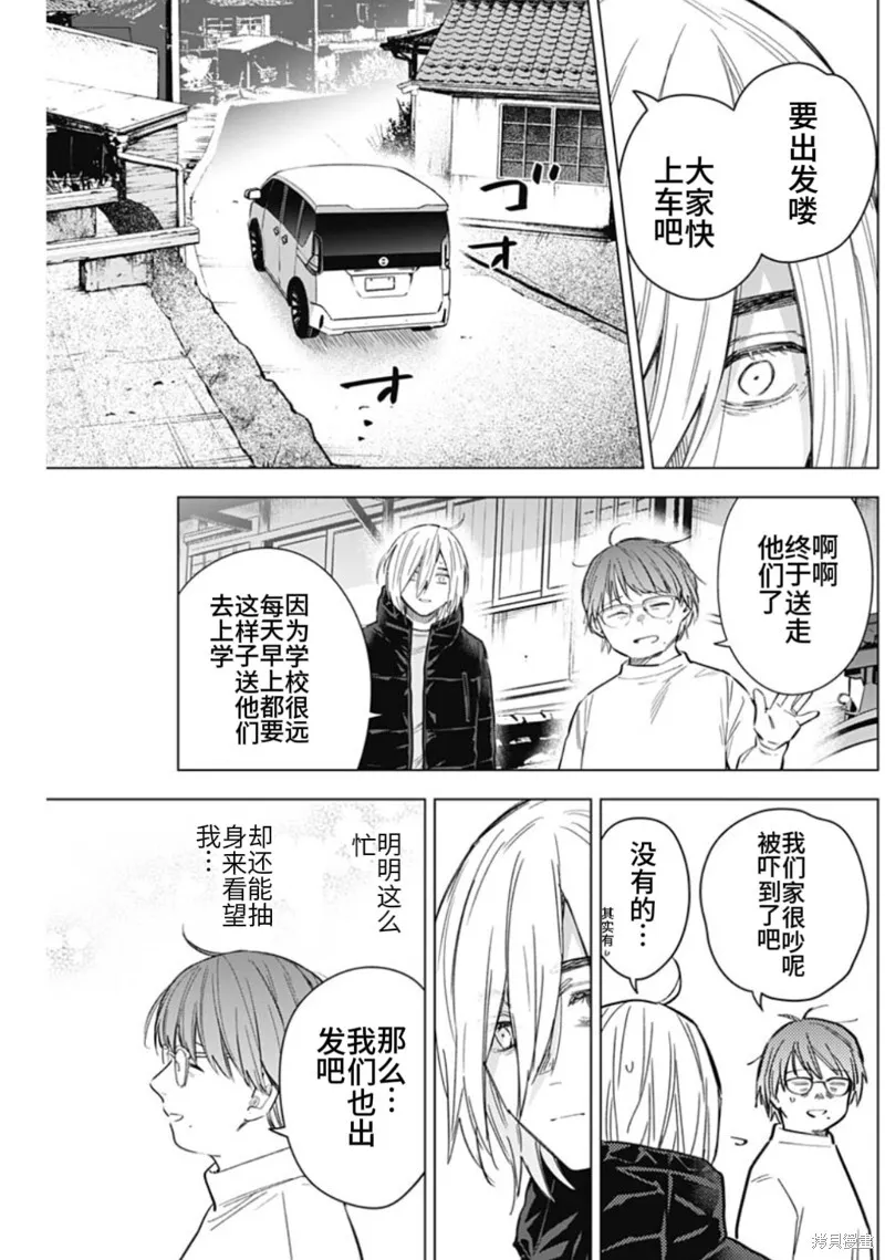 第165话8
