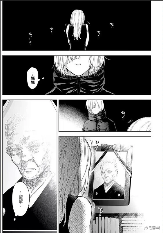 第131话8