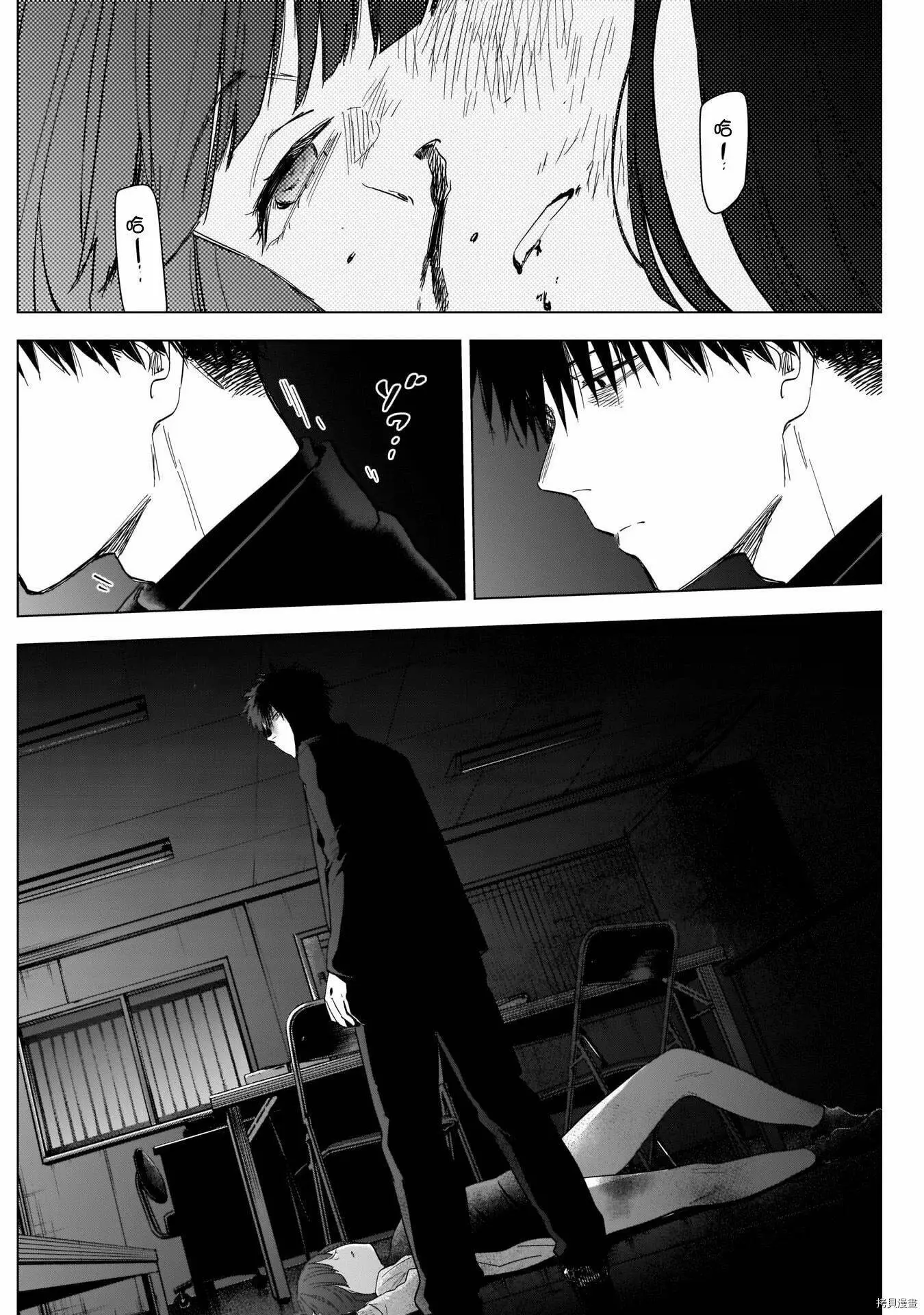 第65话13