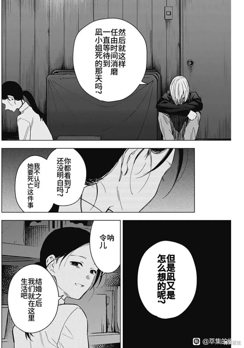 第168话11