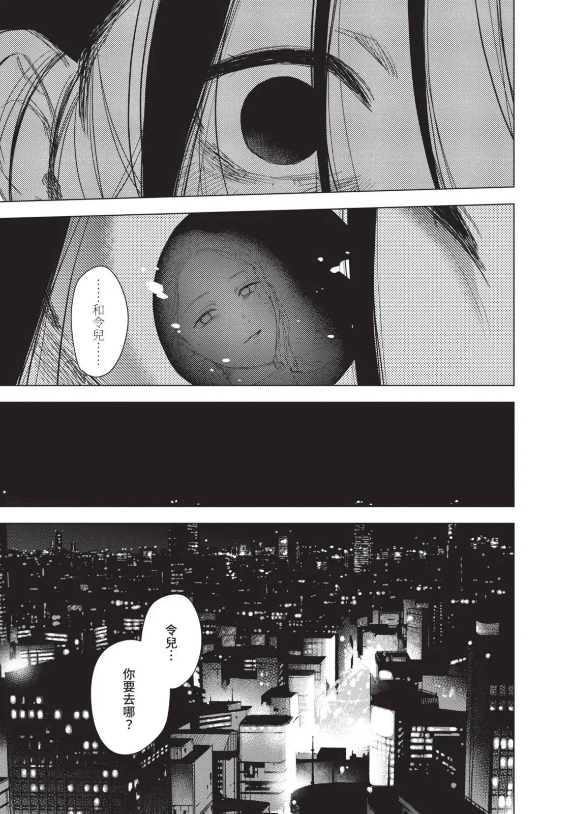 第10卷33