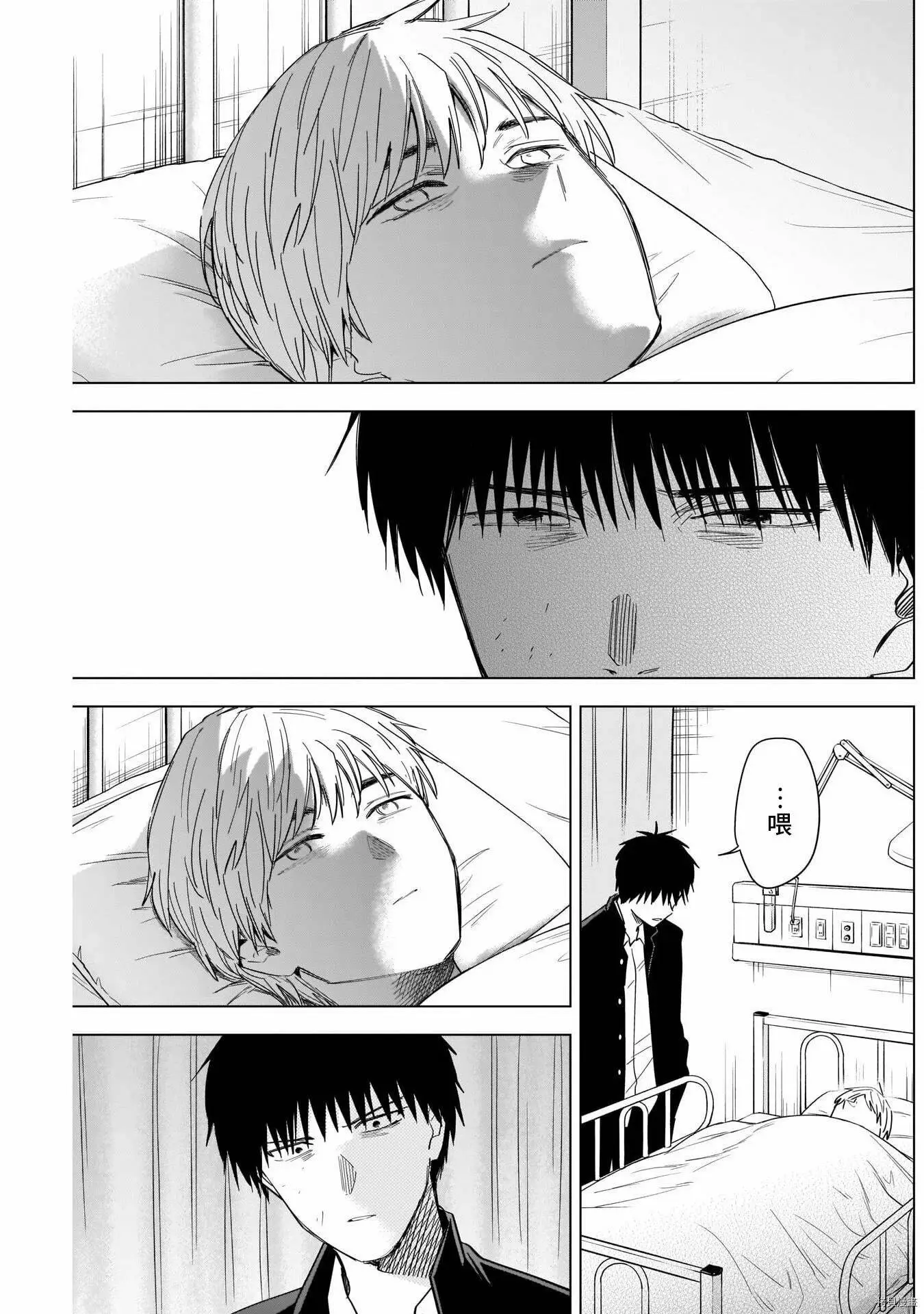 第59话6