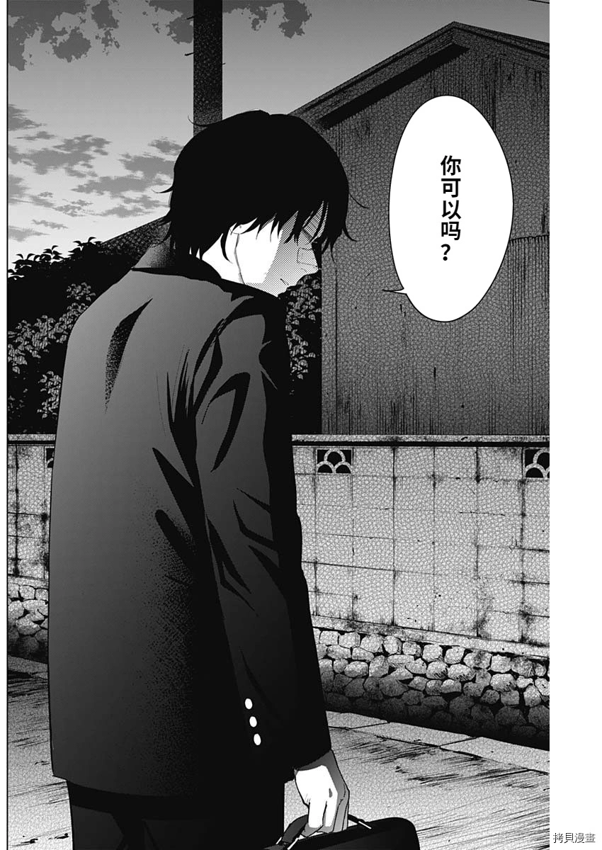第96话17