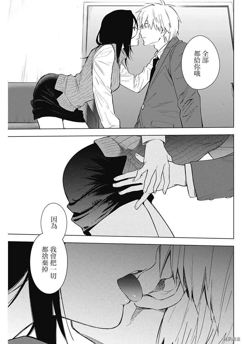 第33话5