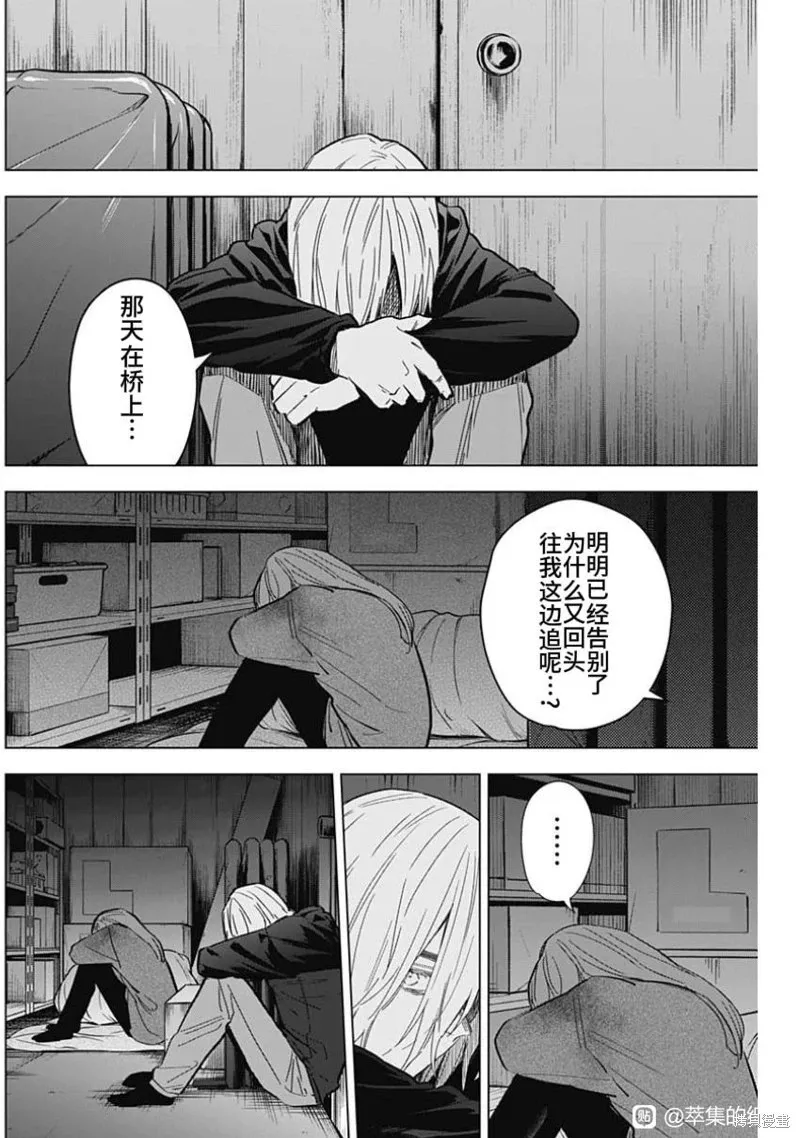 第168话5
