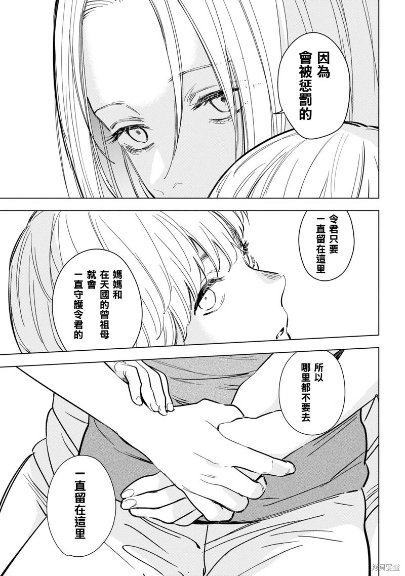 第121话14