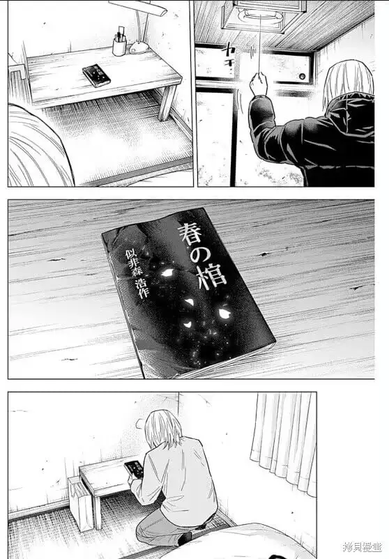 第161话1