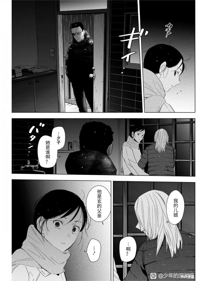 第105话15