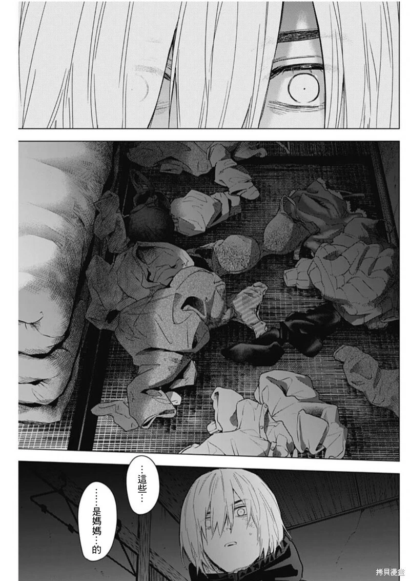 第126话3