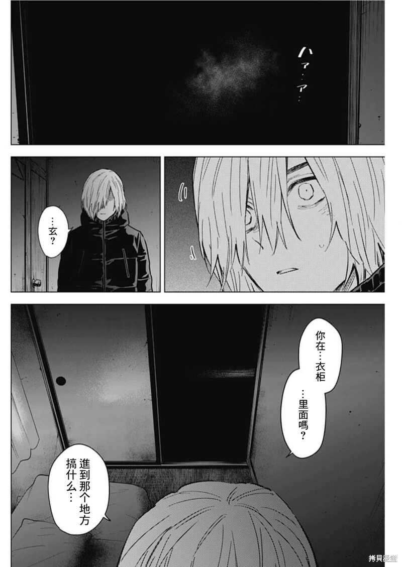 第126话4