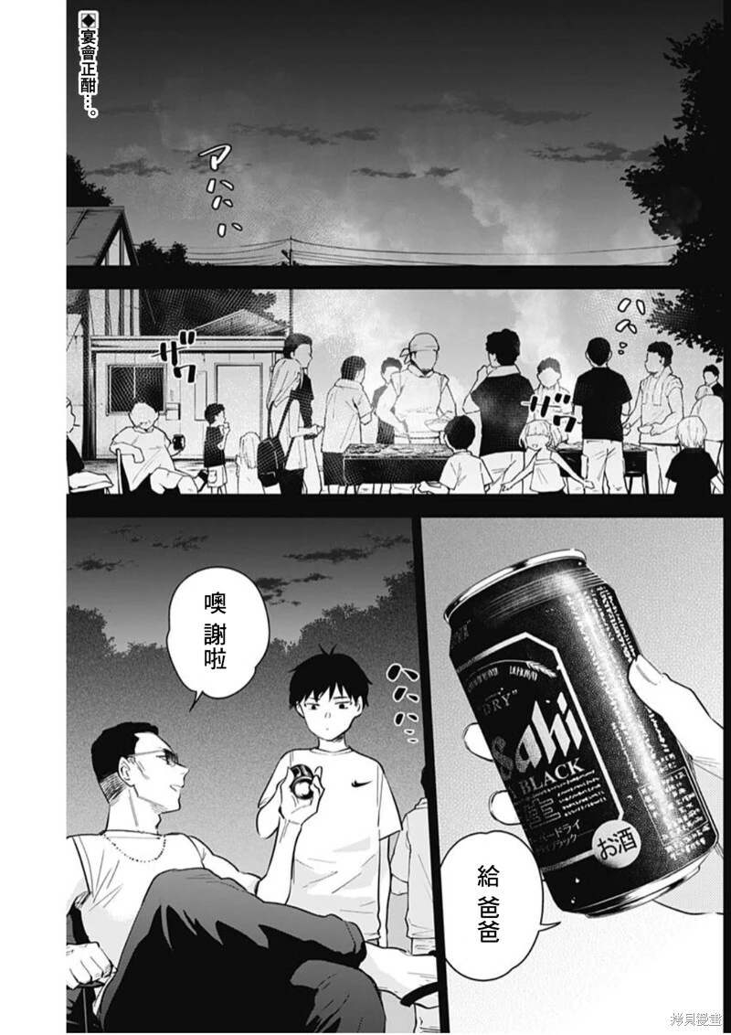第127话1