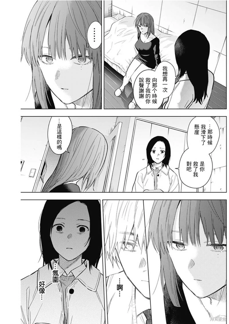 第134话11